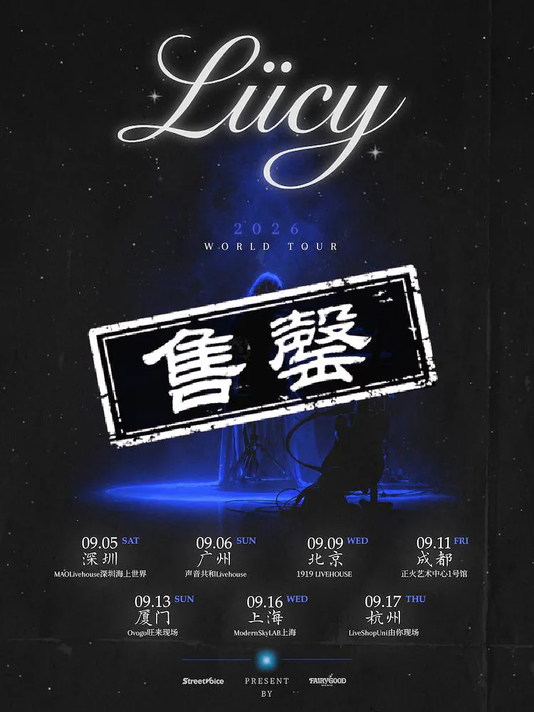 演出海报