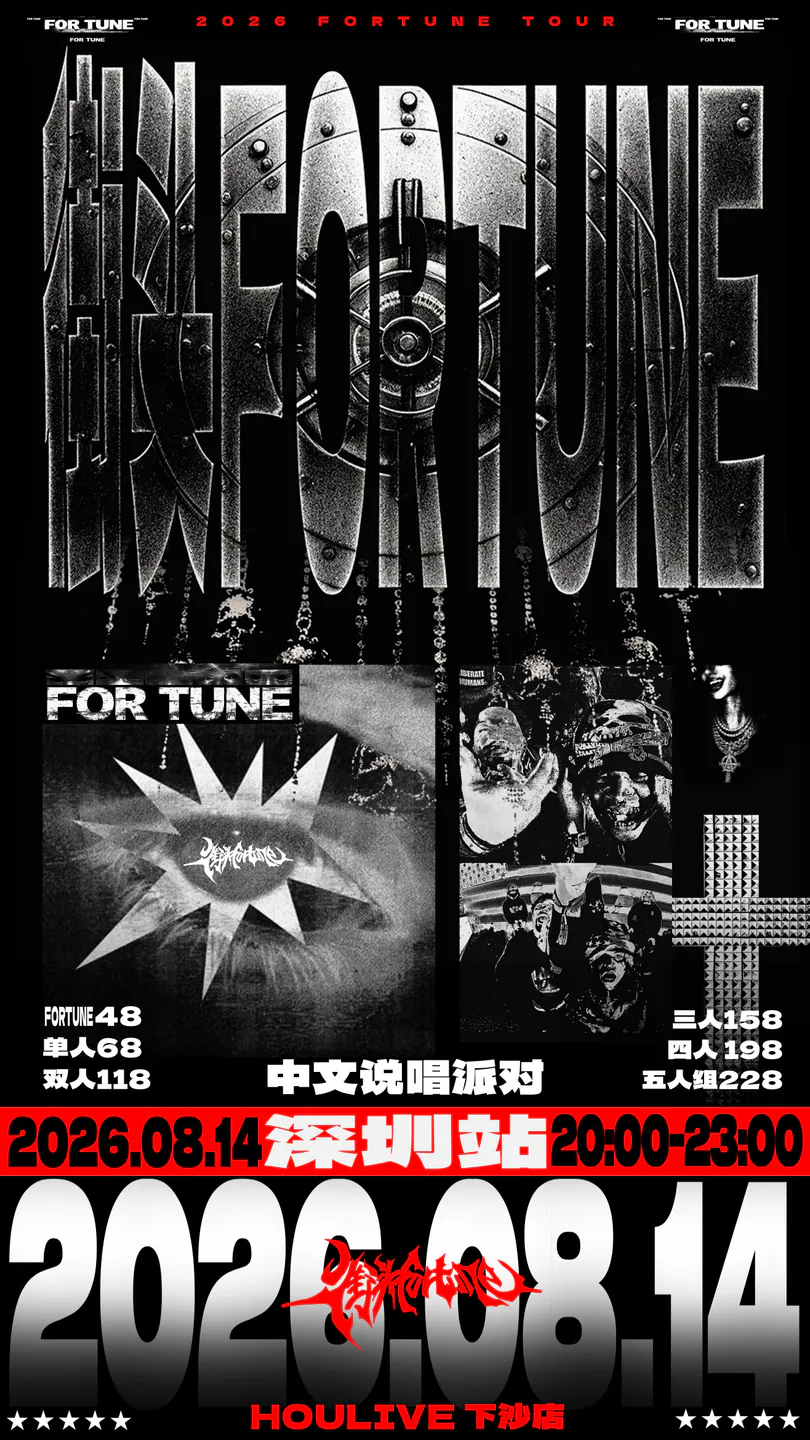 演出海报