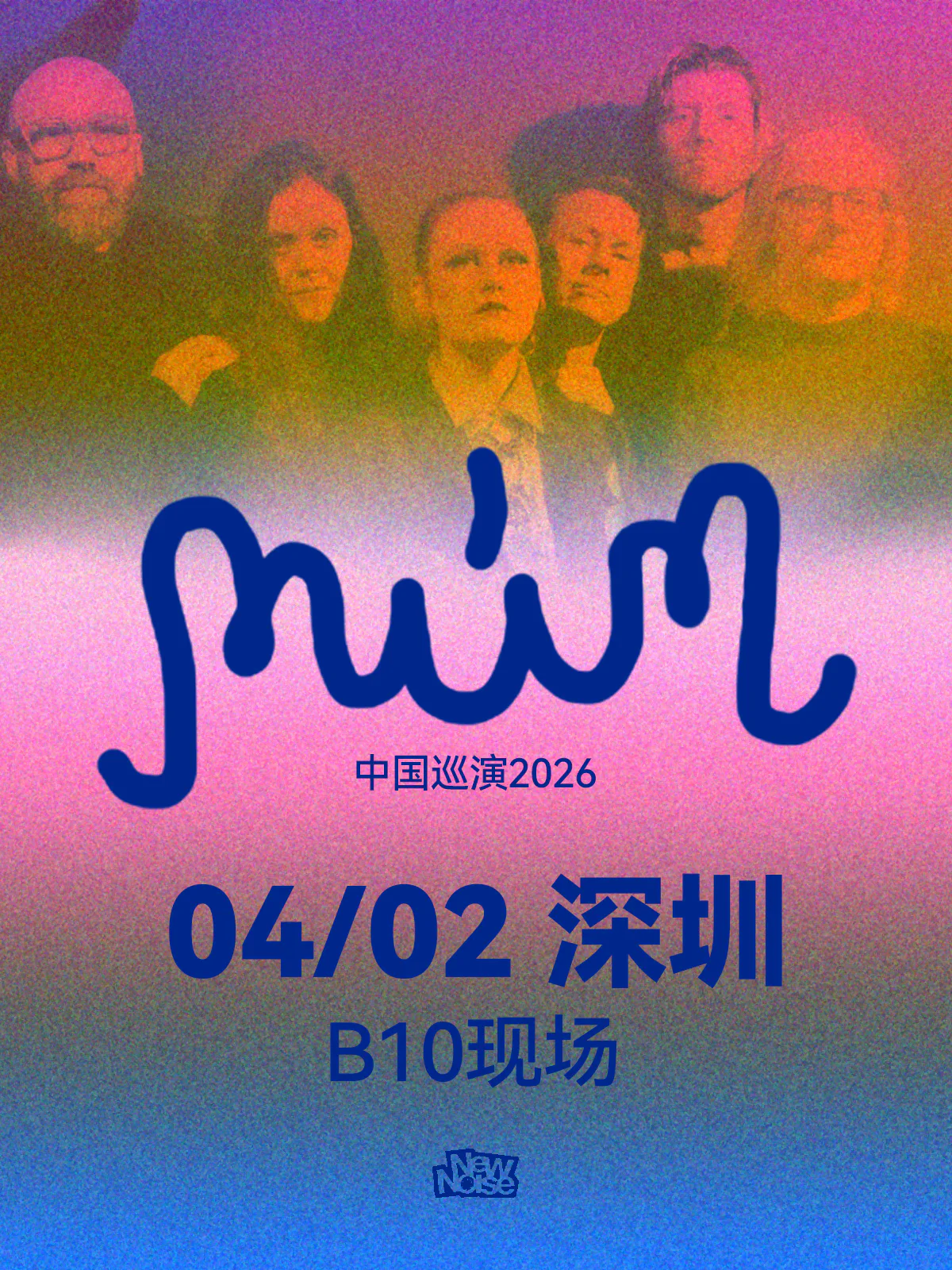 演出海报