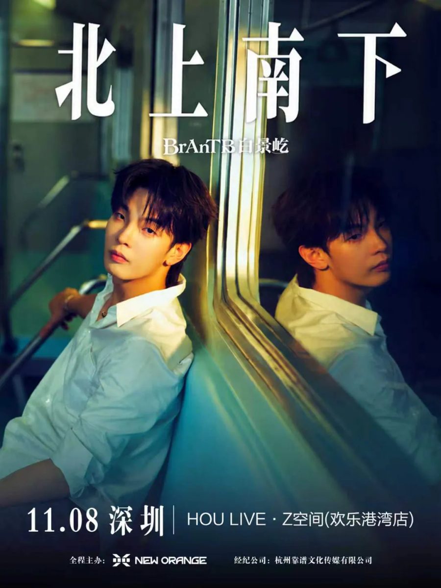 演出海报