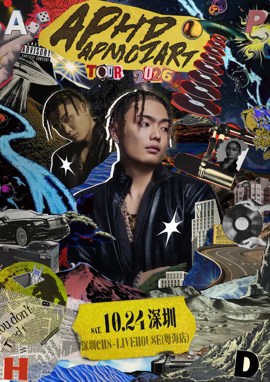 演出海报