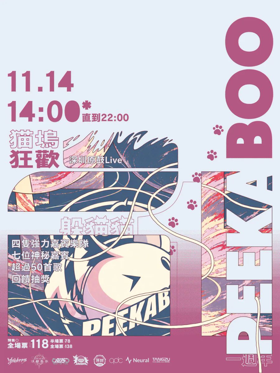 演出海报