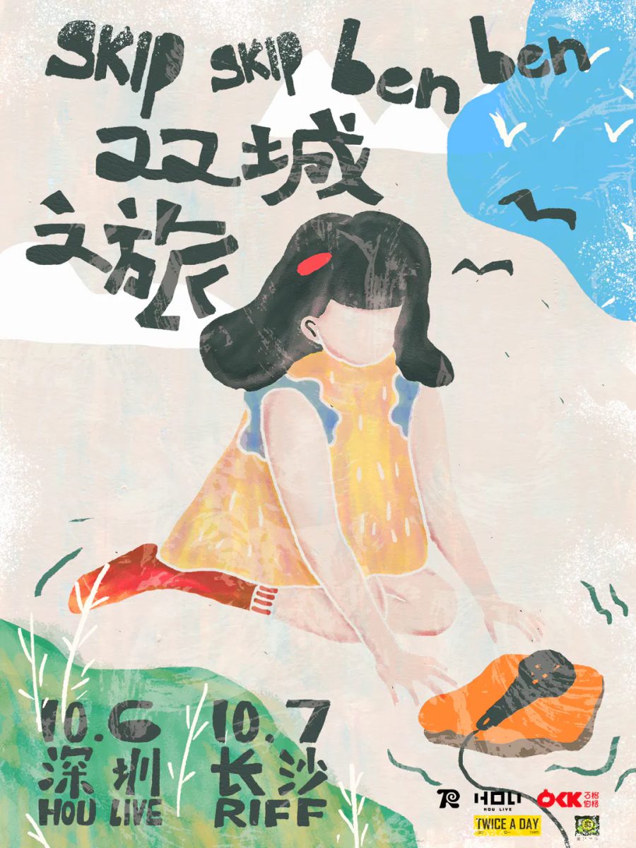 演出海报